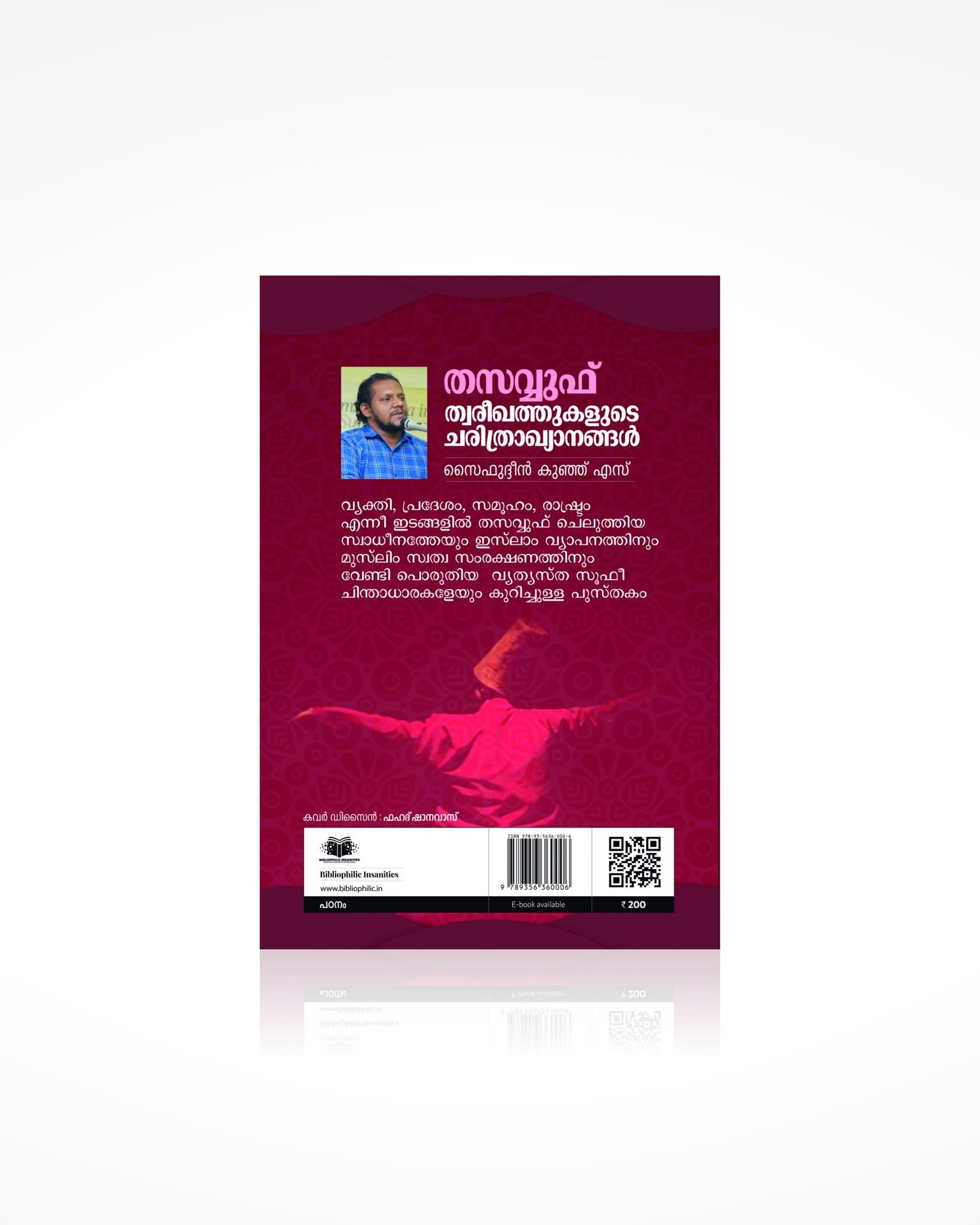 Tasawwuf Thareeqathukalude Charithrakyanangal