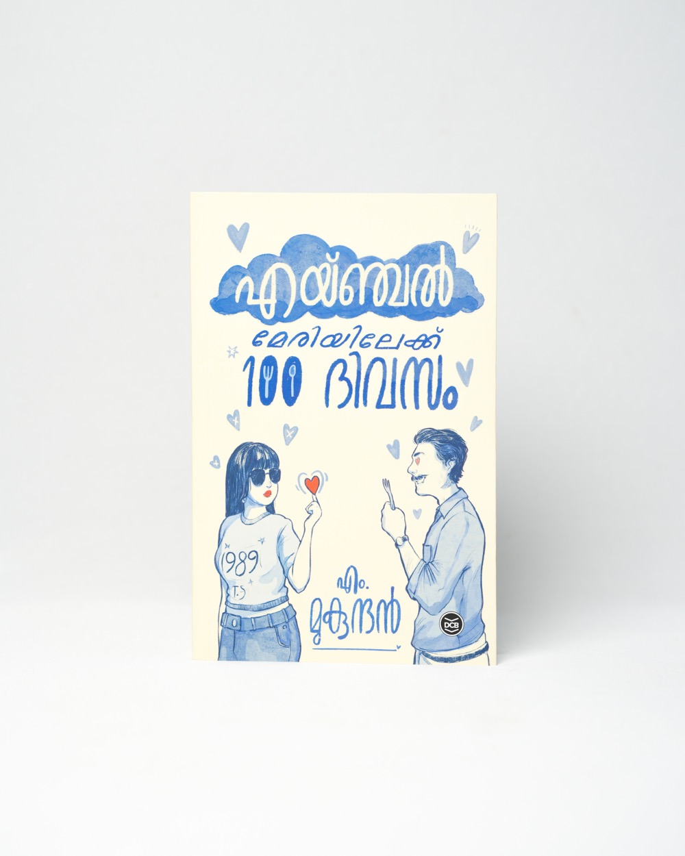 Angel Maryilekku Nooru Divasam