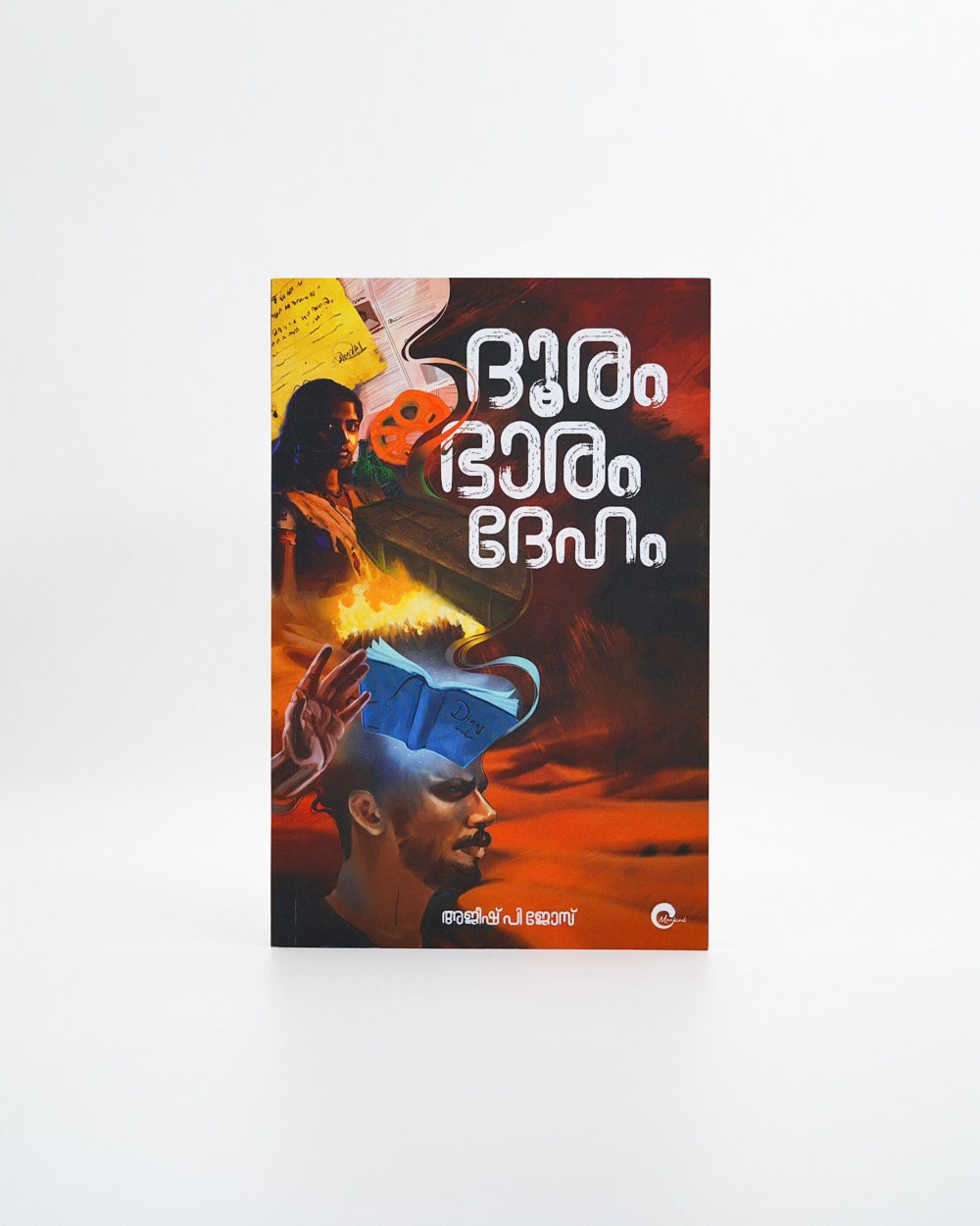 Dhooram Bharam Dheham