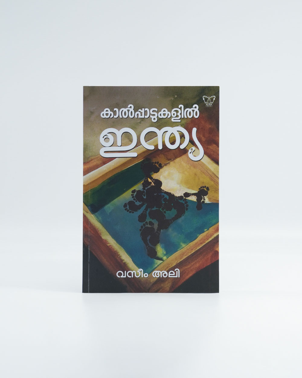 Kalppadukalil India