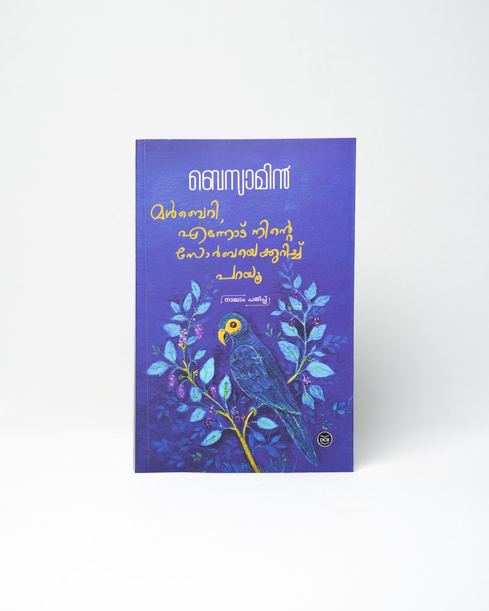 Mulberry,Ennodu Ninte Zorbayekkurichu Parayu