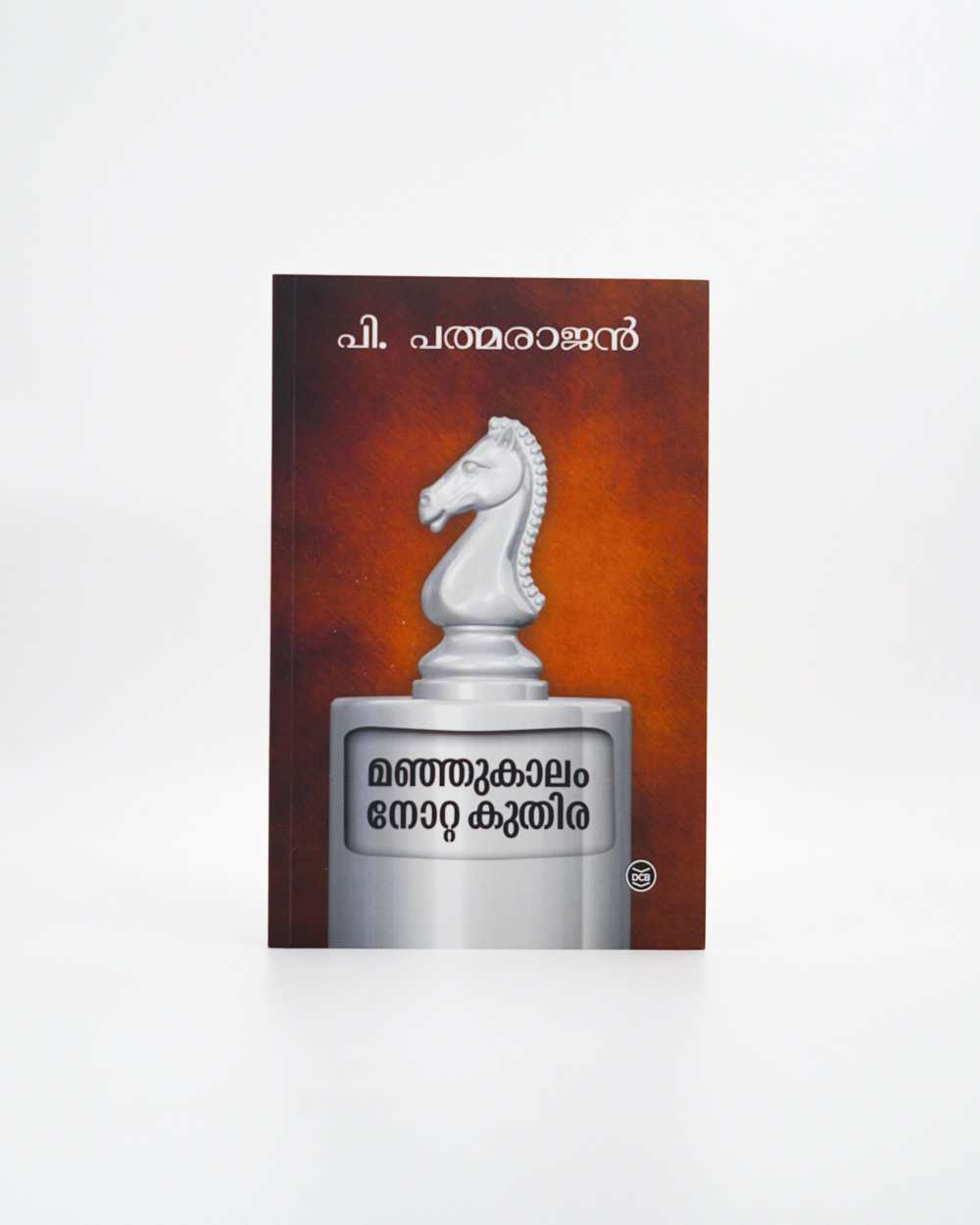 Manjukalam Notta Kuthira