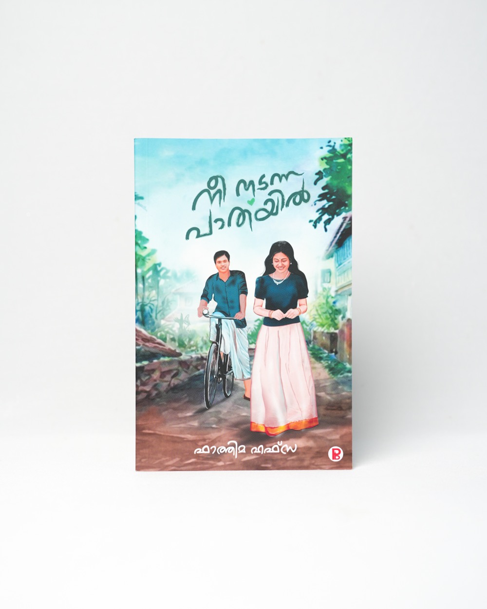 Nee Nadanna Pathayil