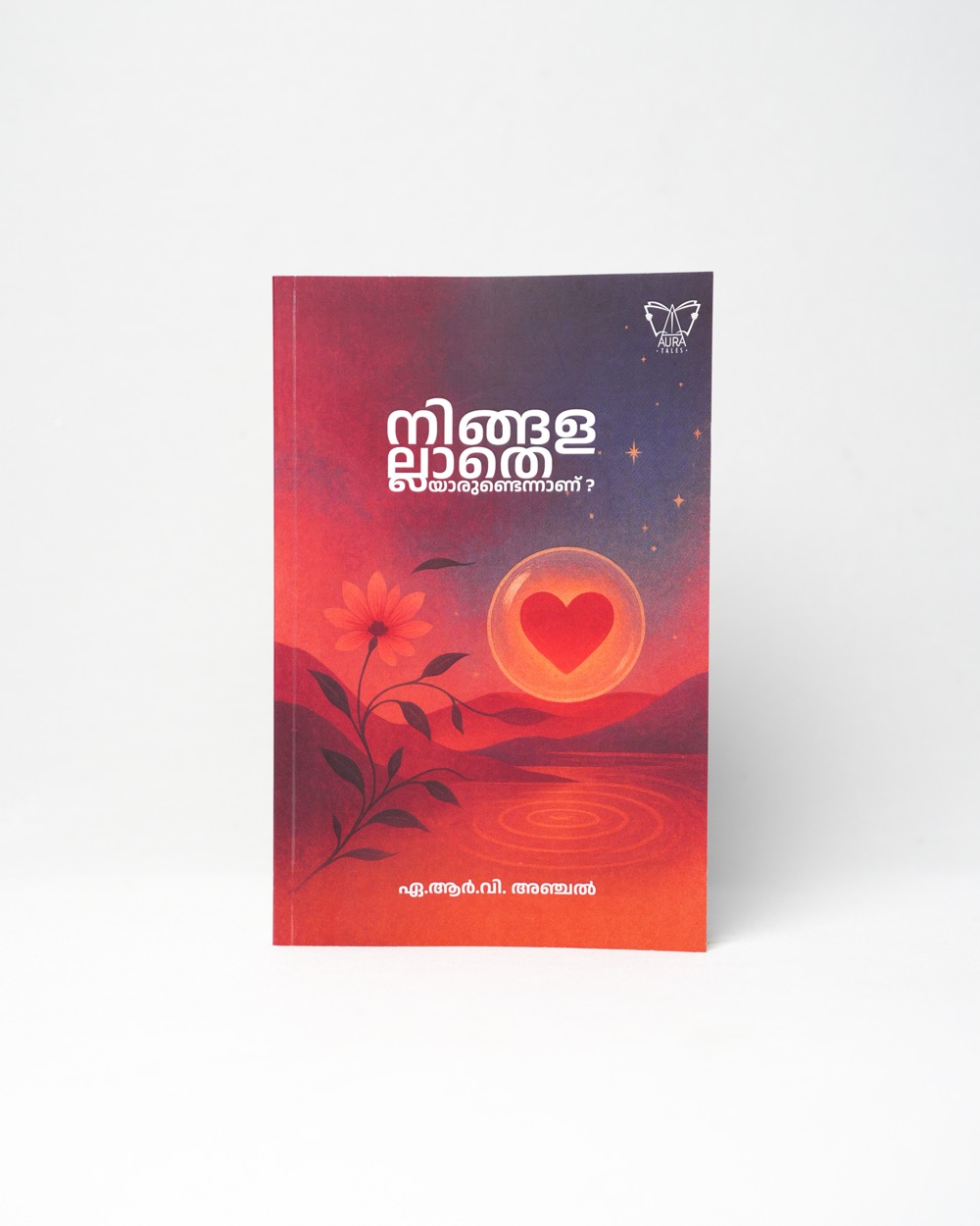 Ningalallathe Arundennanu