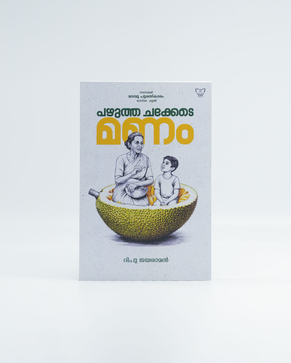 Pazhuttha Chakkede Manam