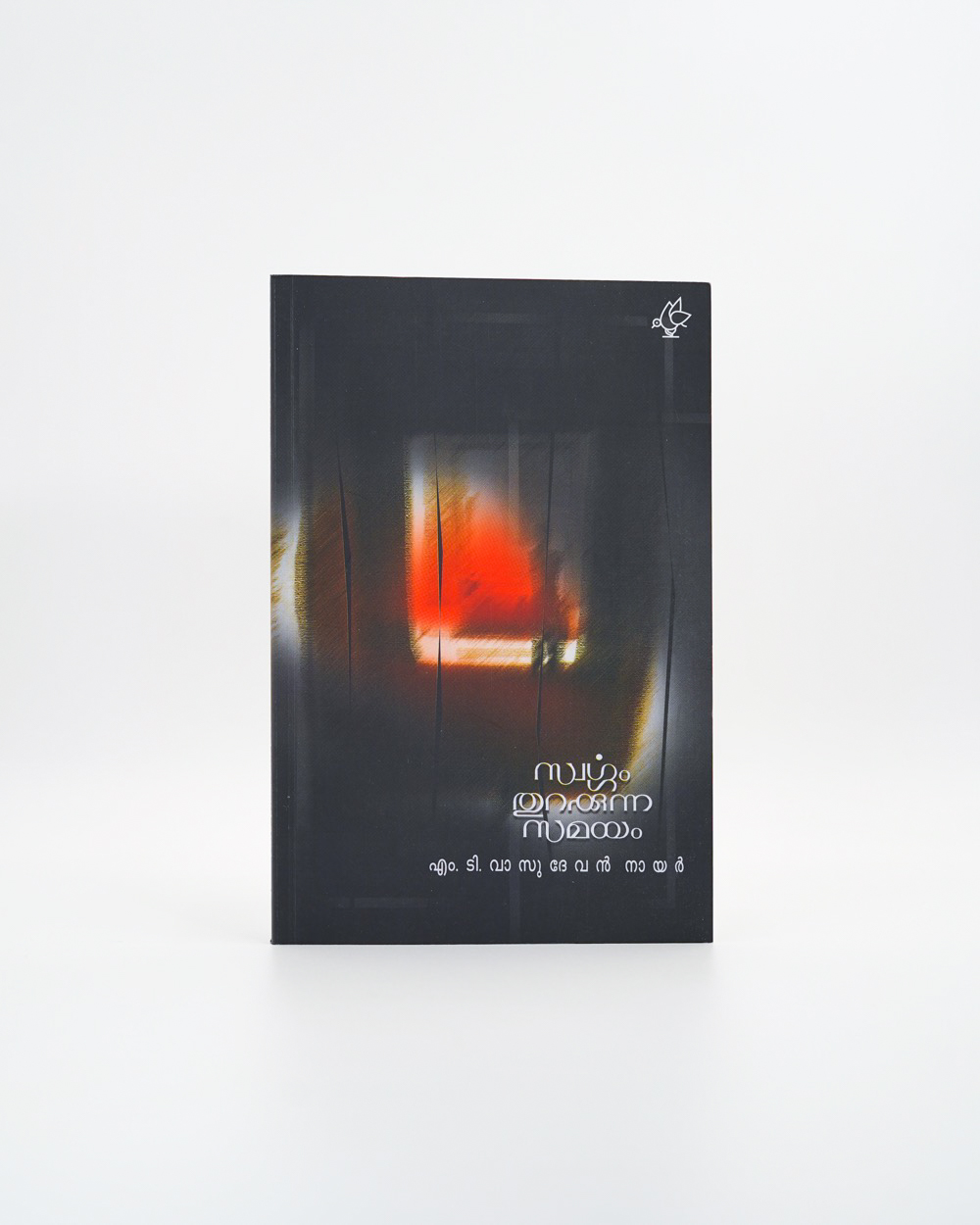 Swargam Thurakkunna Samayam